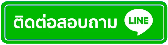 เว็บlotto 42 Line